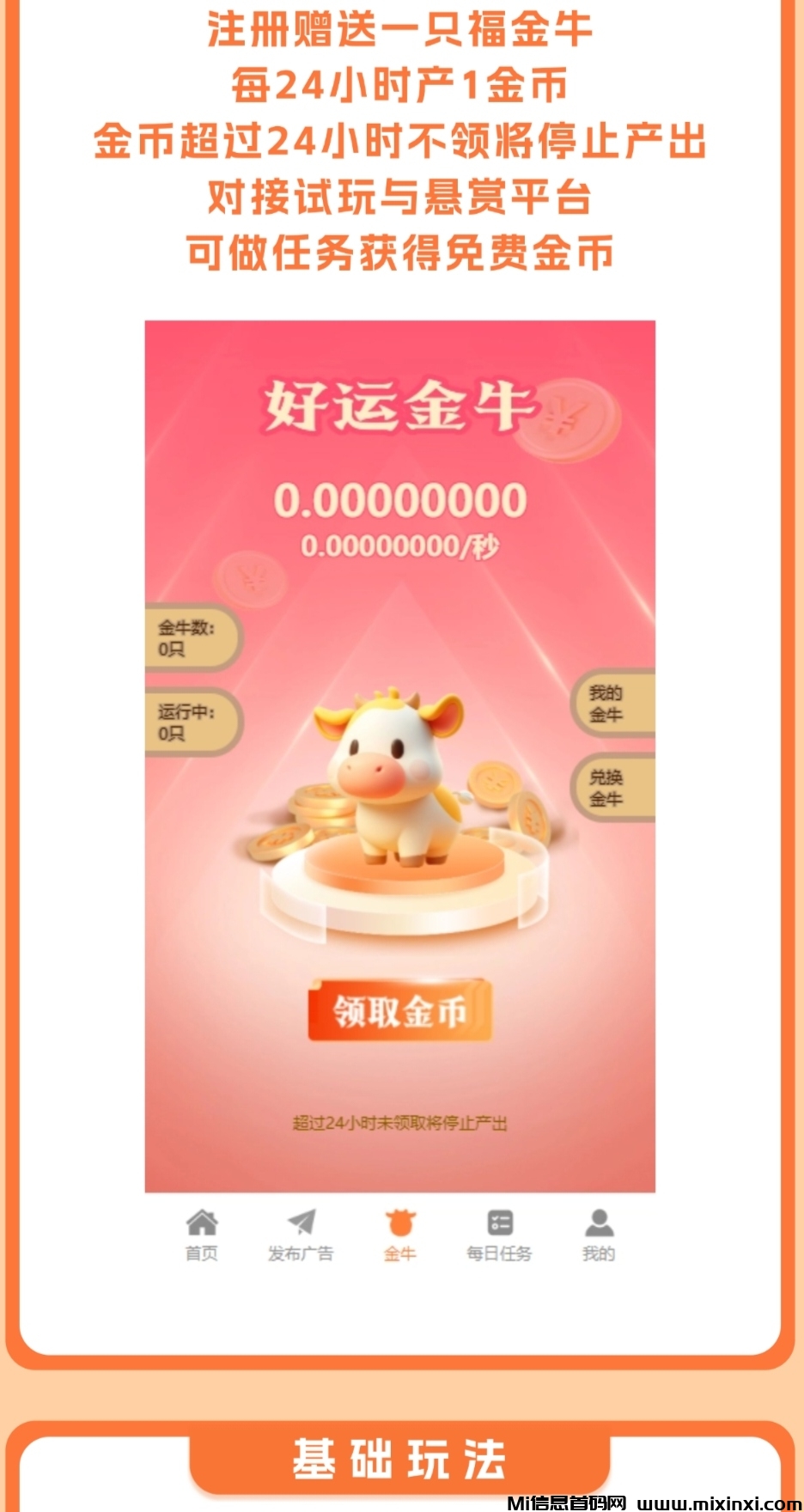 20241204182937615-IMG_20241204_175613