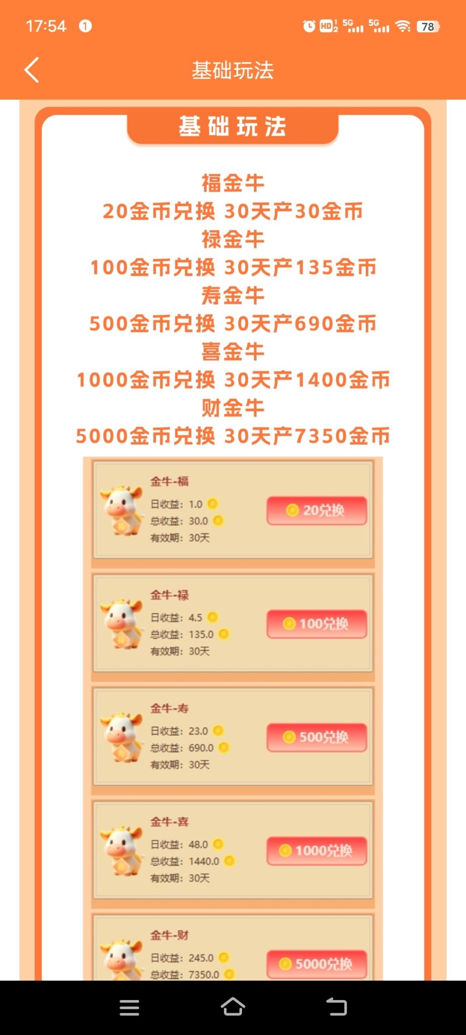 20241204182938558-Screenshot_20241204_175500