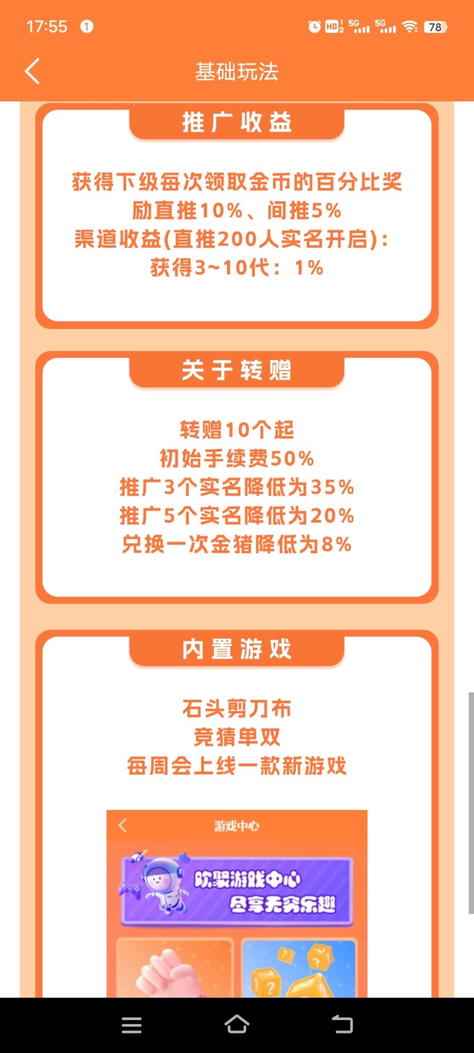 20241204182938619-Screenshot_20241204_175512