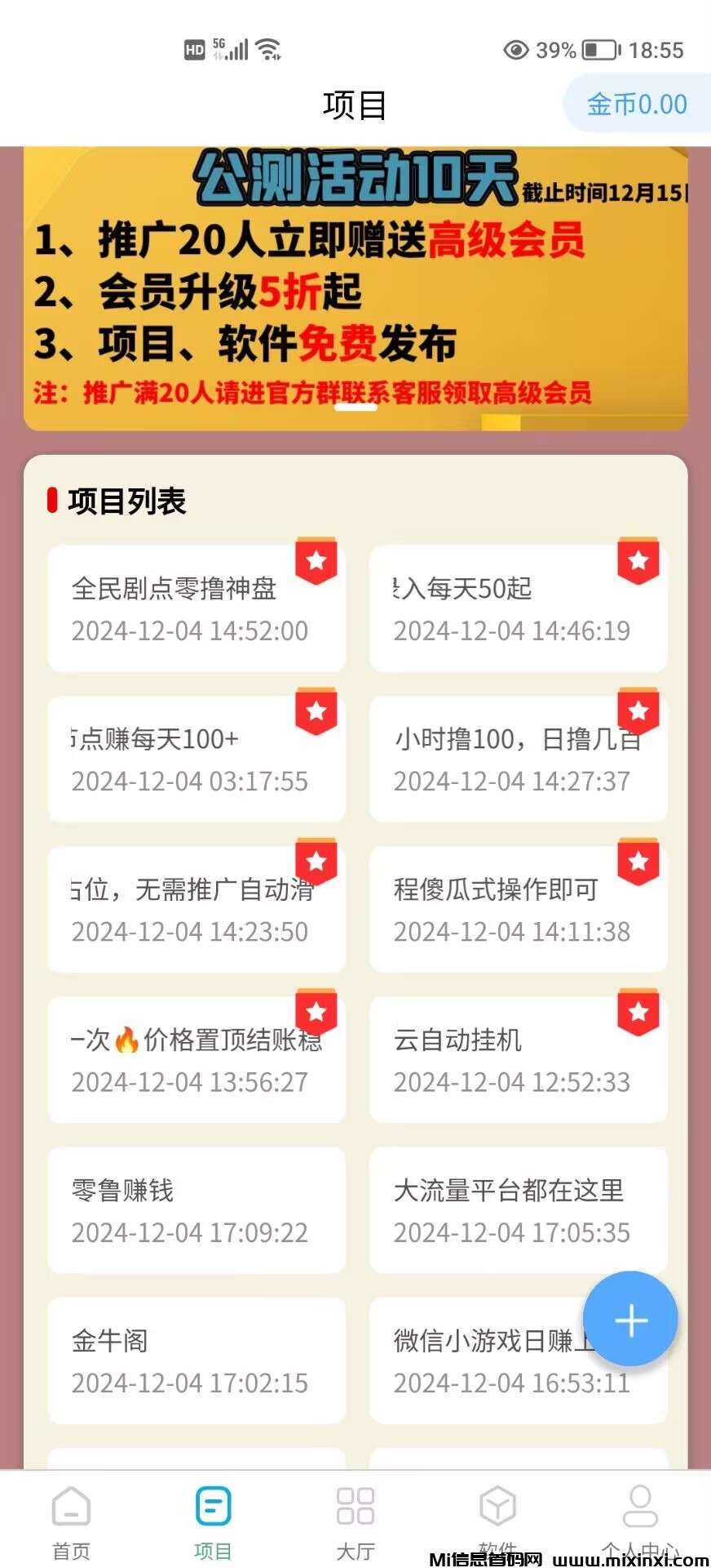 20241204203117394-Image_25550115080599