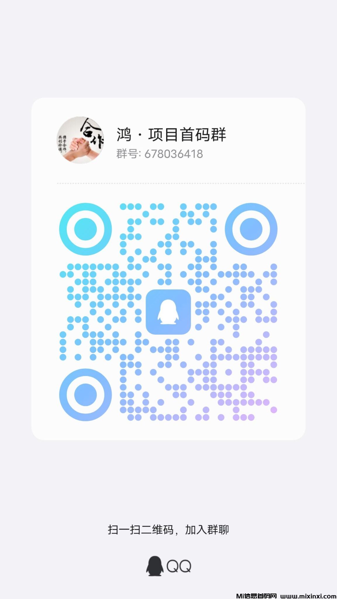 20241205010103726-qrcode_1732895677510