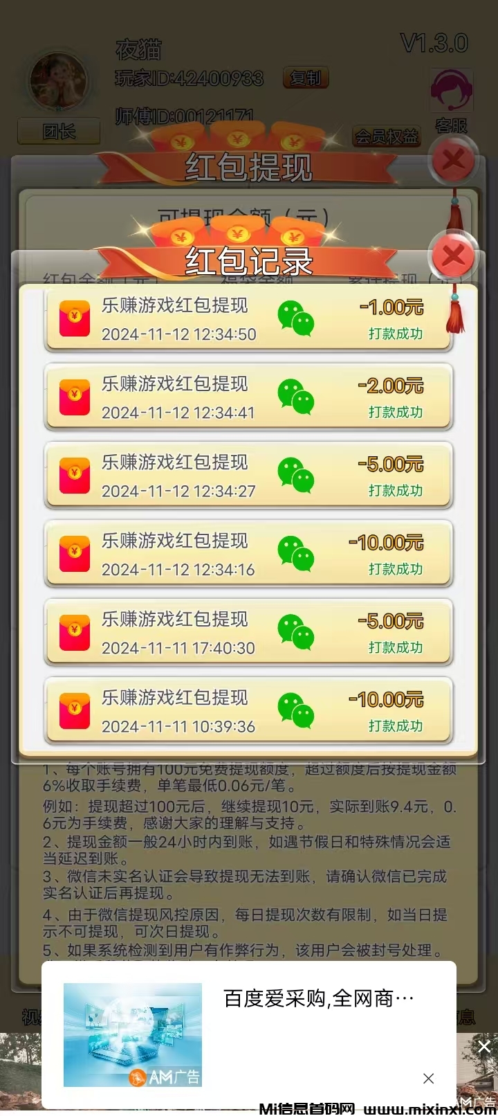 20241205101545694-微信图片_20241128103719