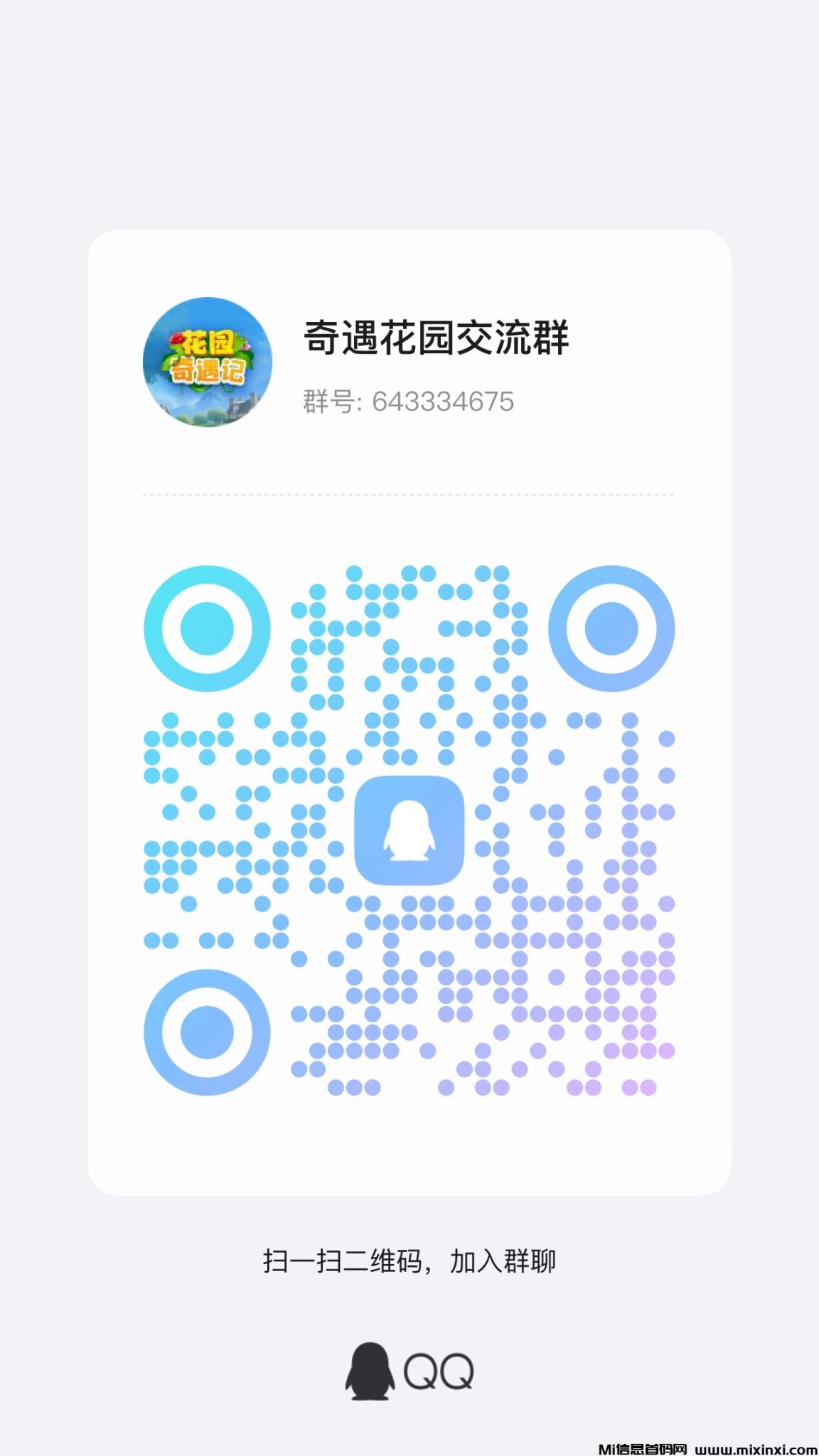 20241205112542391-FCF7137A-5DE5-47C8-9DB6-1C2137FC3B45