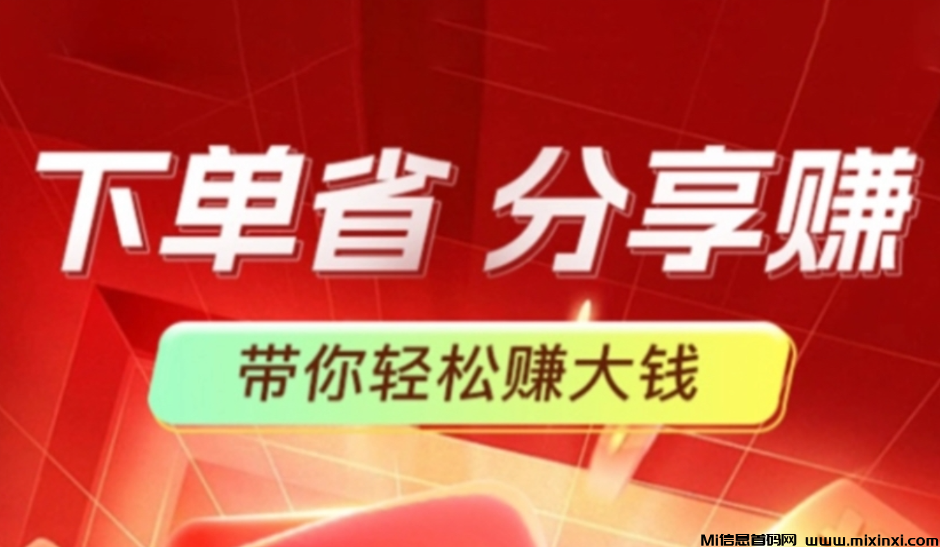 首码尚品芸，刚刚上线，预热期中-首码项目网