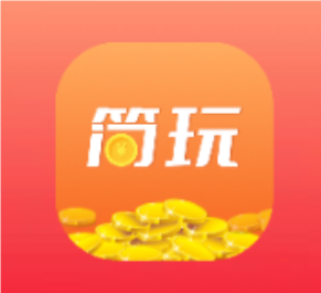 简玩新模式上线了，增加了多种团队奖励模式！-首码项目网