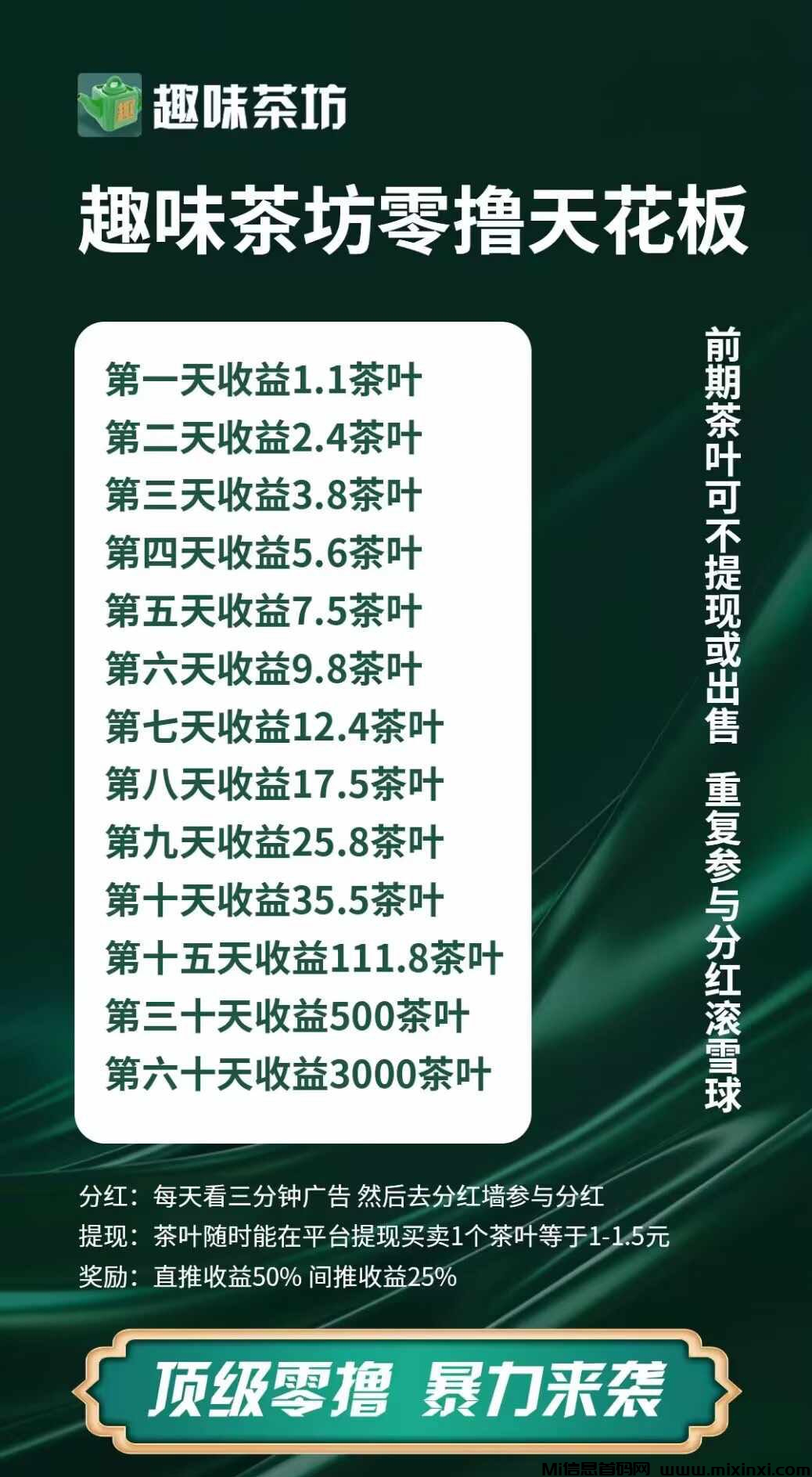 20241205194332311-20241207440655050