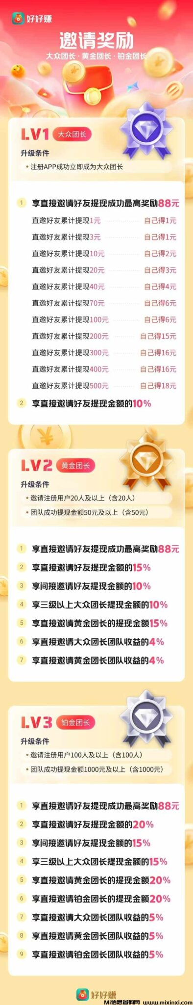 20241205194756419-20241204407014506505