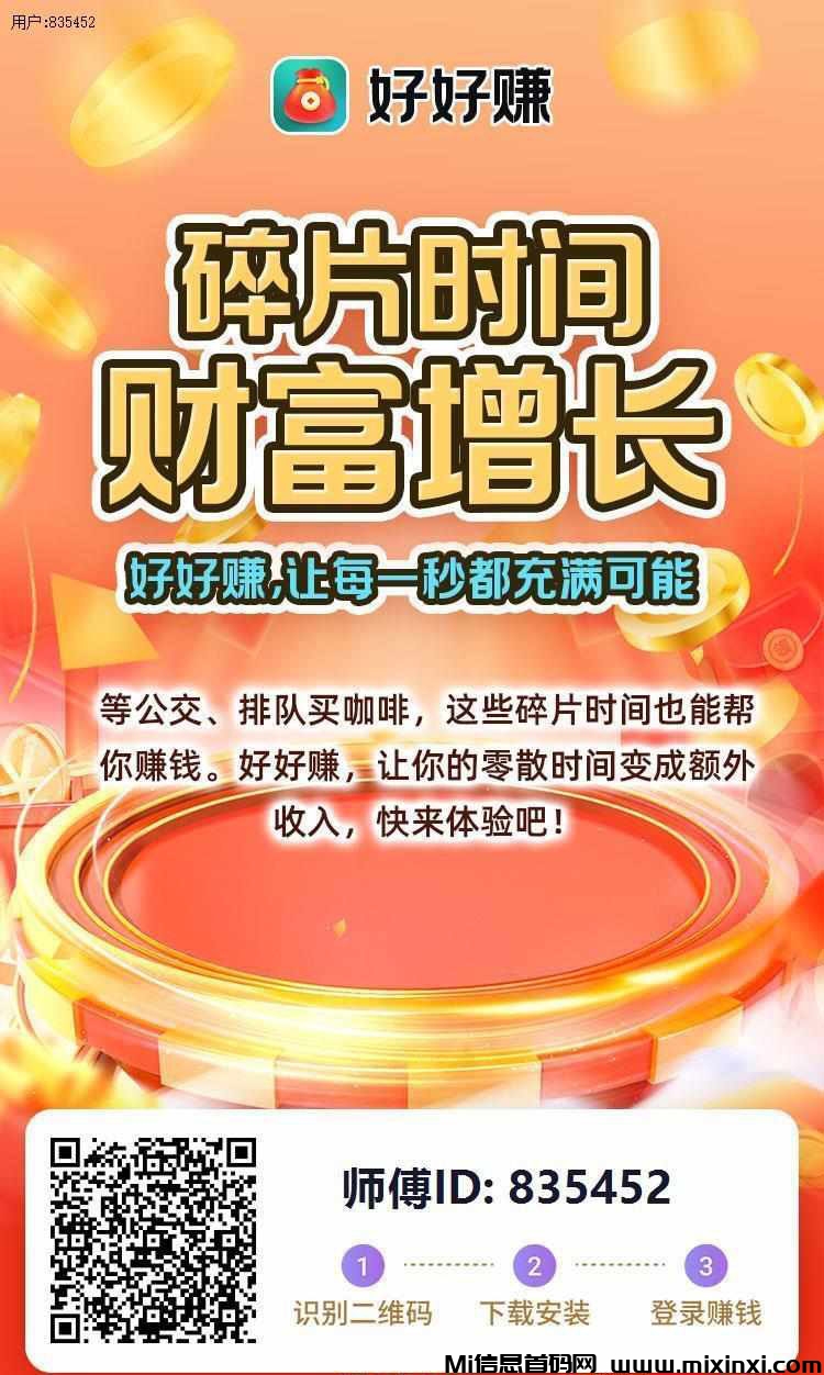 20241205194803758-20241207410506650565