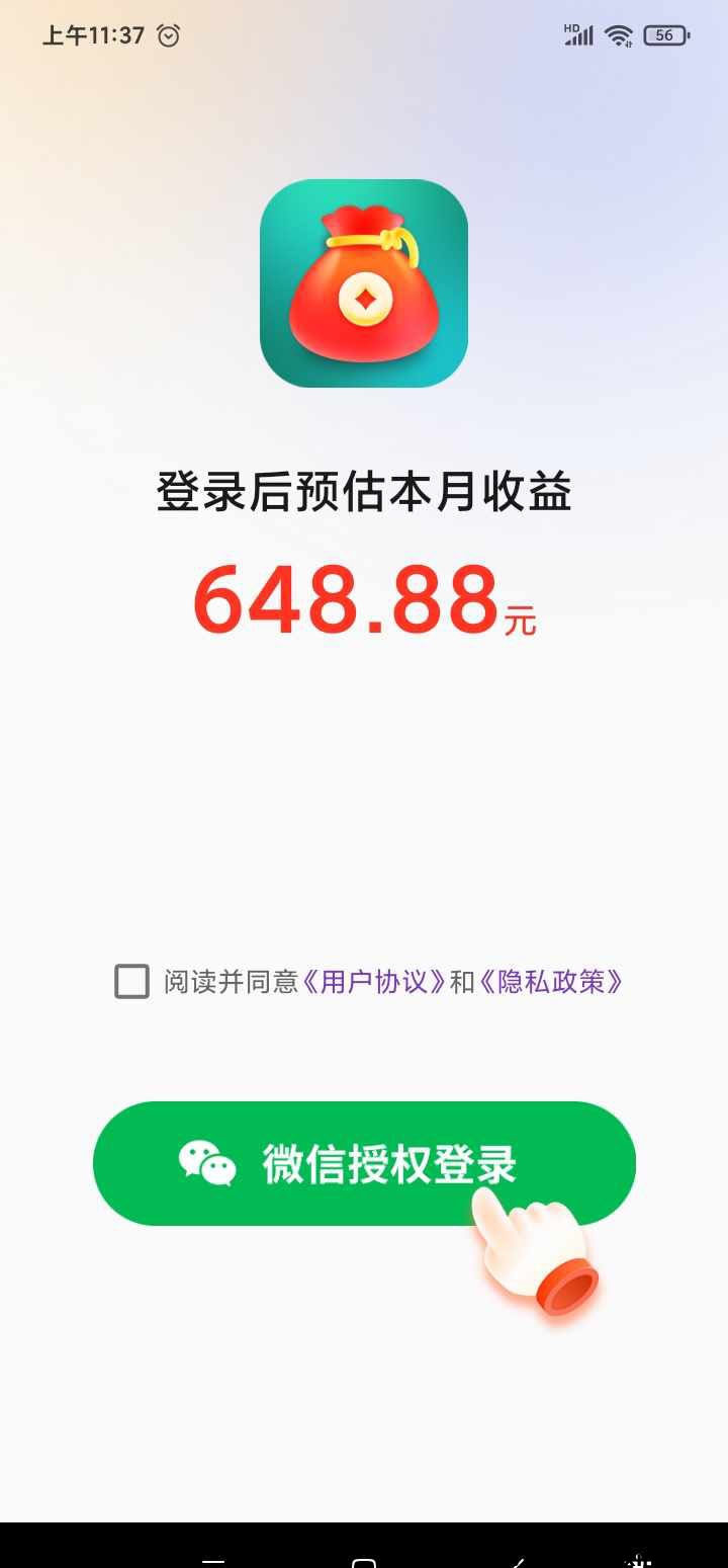 20241205194803816-2024120744056506550