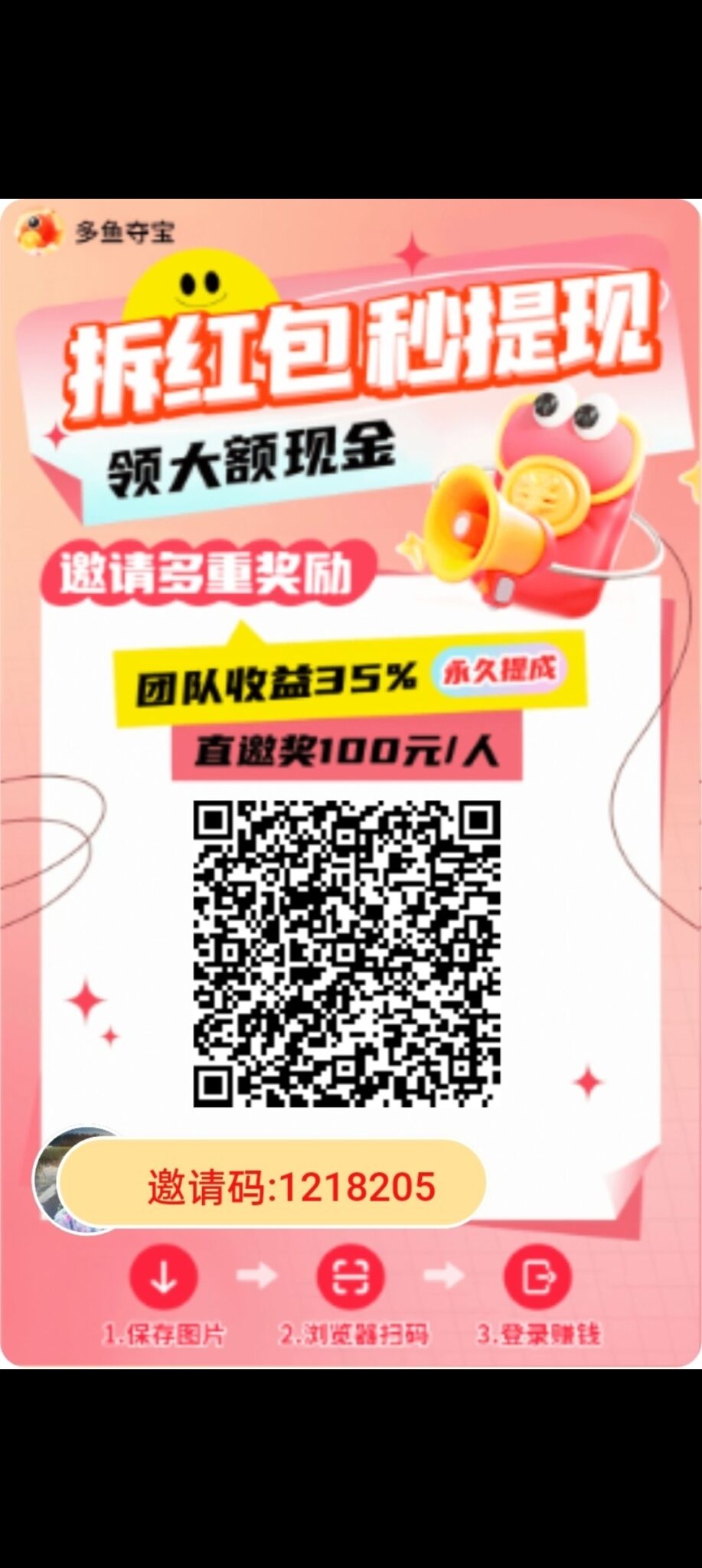 20241205203450254-Screenshot_2024-12-05-19-29-16-28_99c04817c0de5652397fc8b56c3b3817