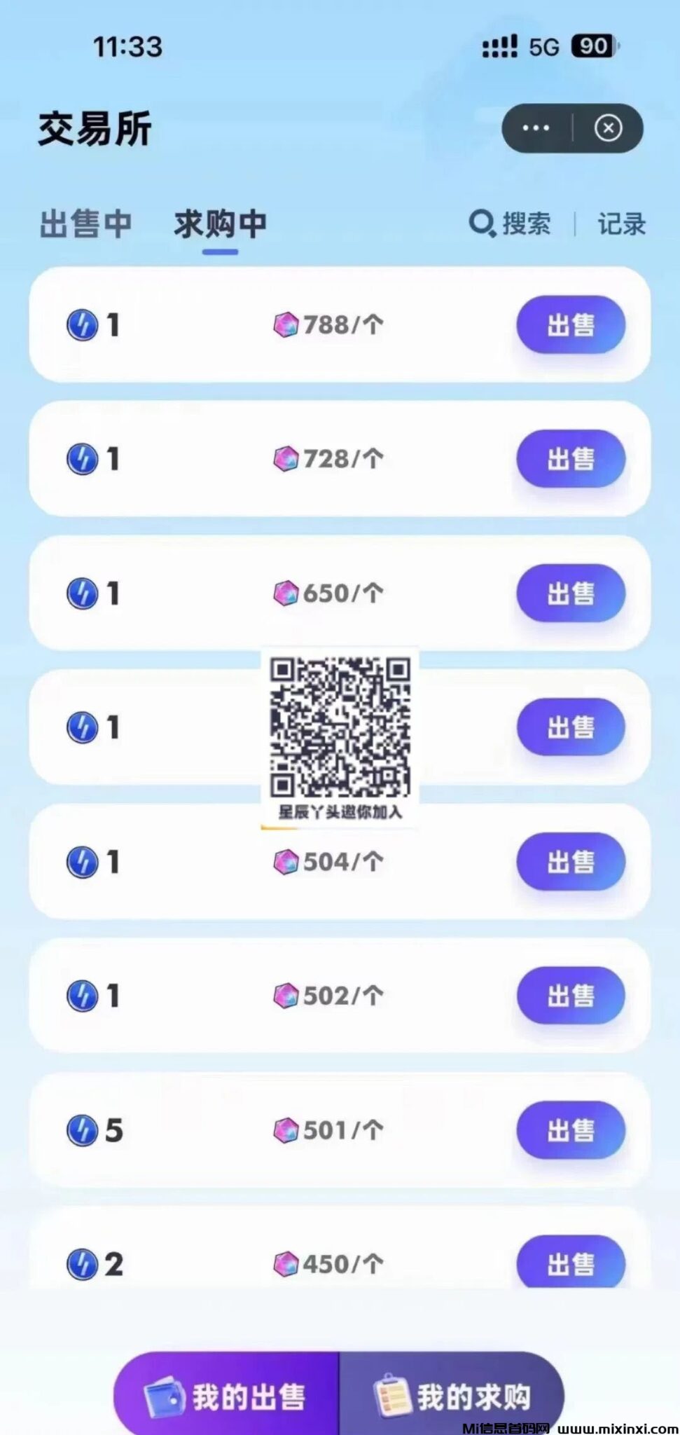 20241205211044371-2024120740165050