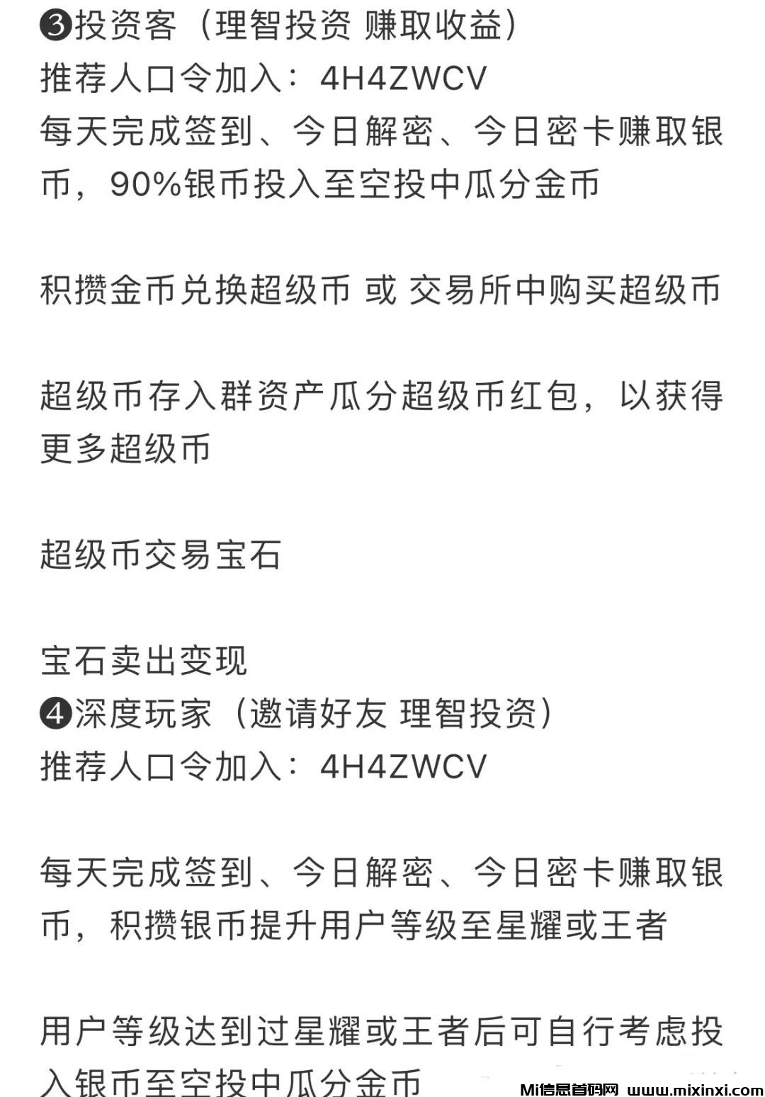 20241205211045233-20241207410550650