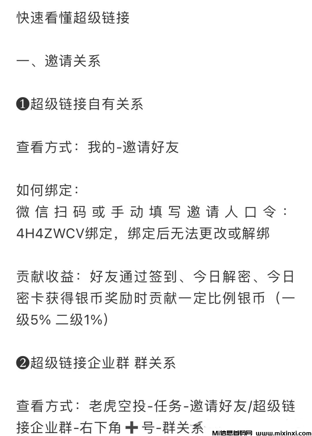 20241205211045773-20241207105606506