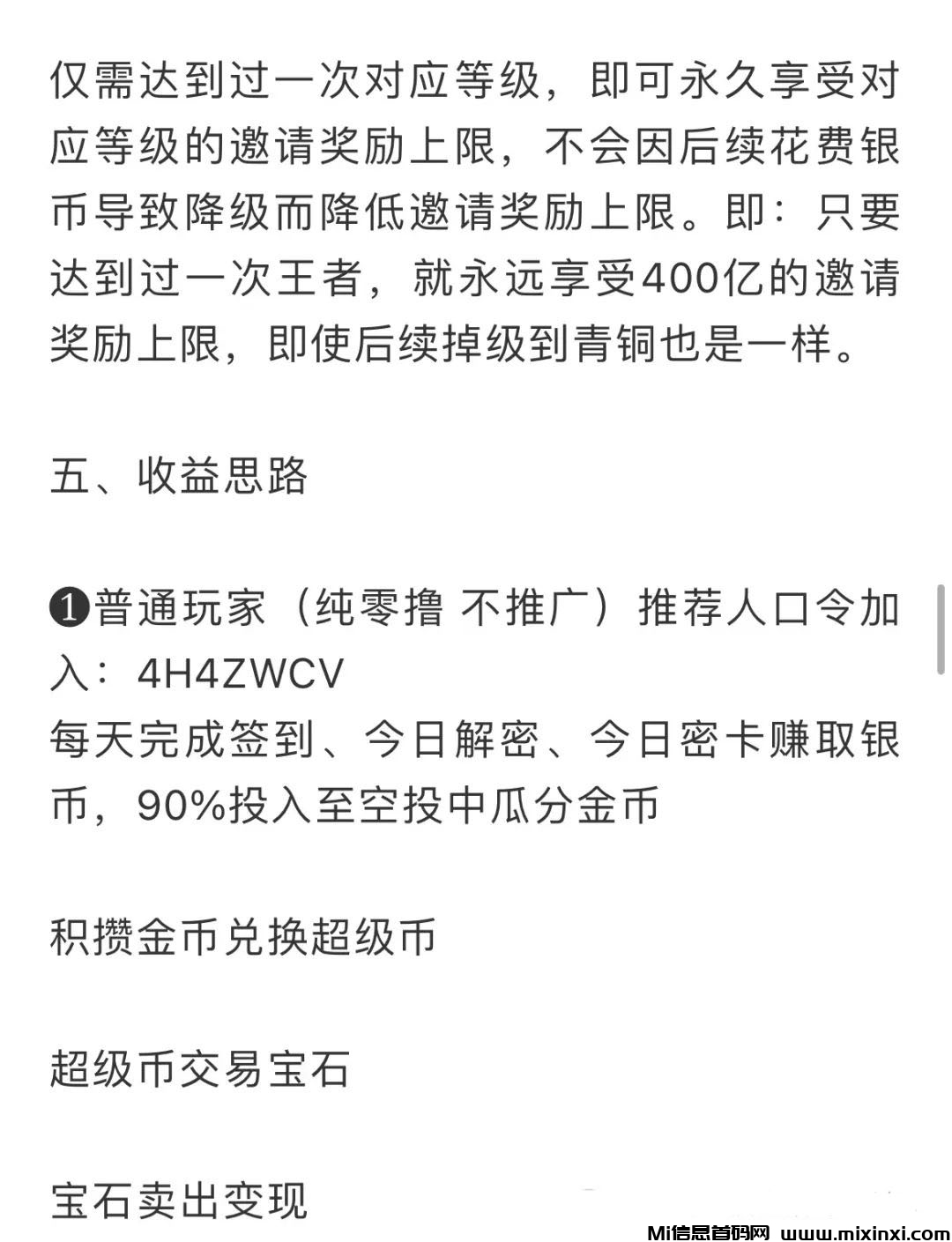 20241205211051424-202412074010656650