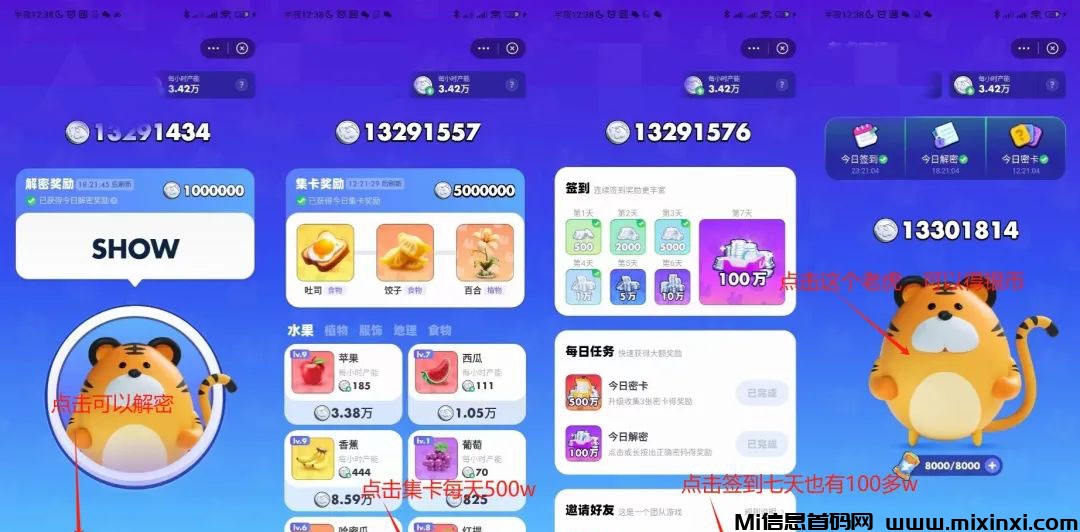 20241205211051534-20241207410656506