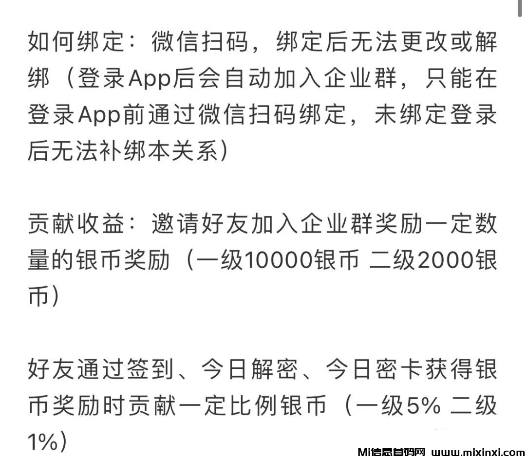 20241205211051908-20241207410565065