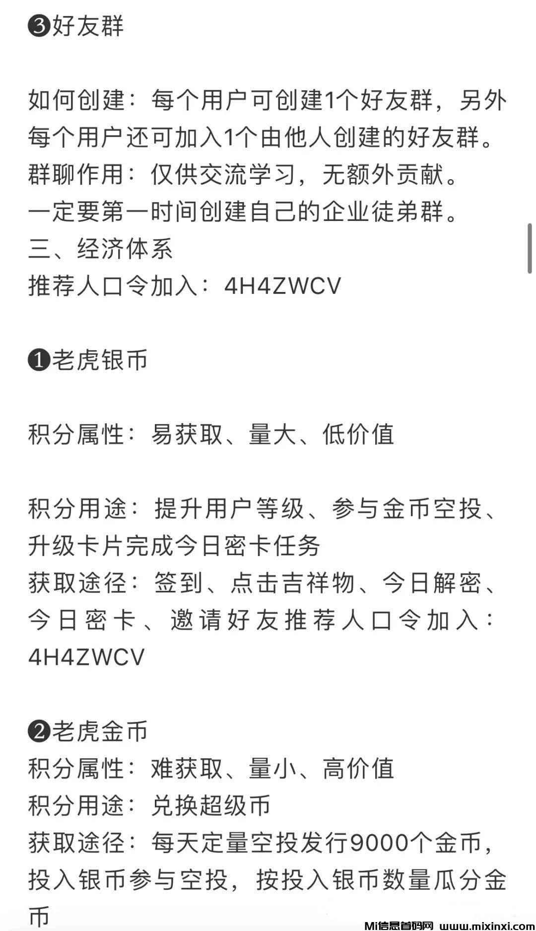 20241205211059614-202412074105656050