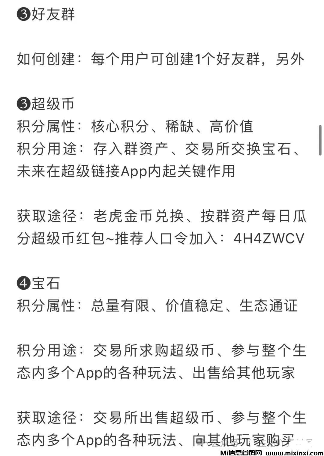 20241205211059953-202412074105056506