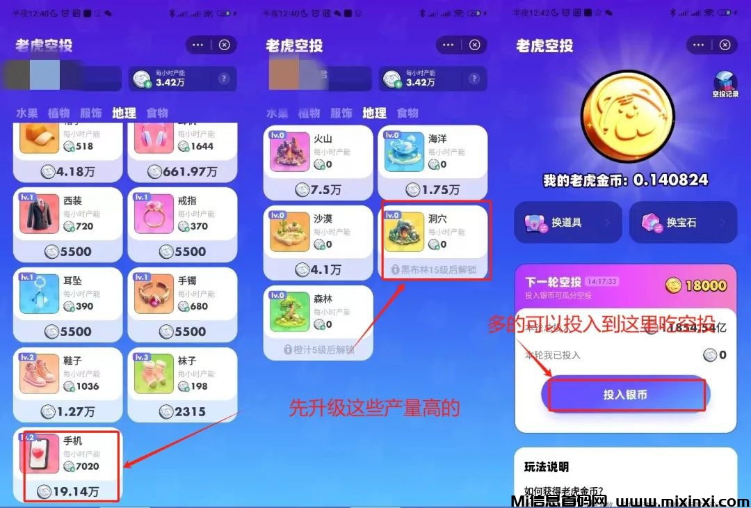 那么今天就不再介绍基础操作了，如果还有新人刚接触超级链接的话，可以看我下面这篇关于新手的教程：-首码项目网