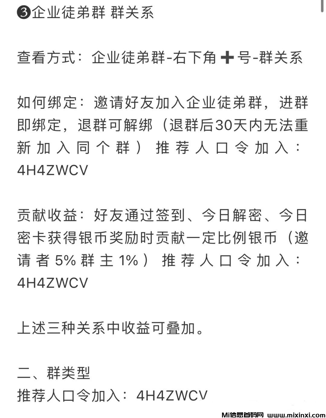 20241205211106735-202412074150560506