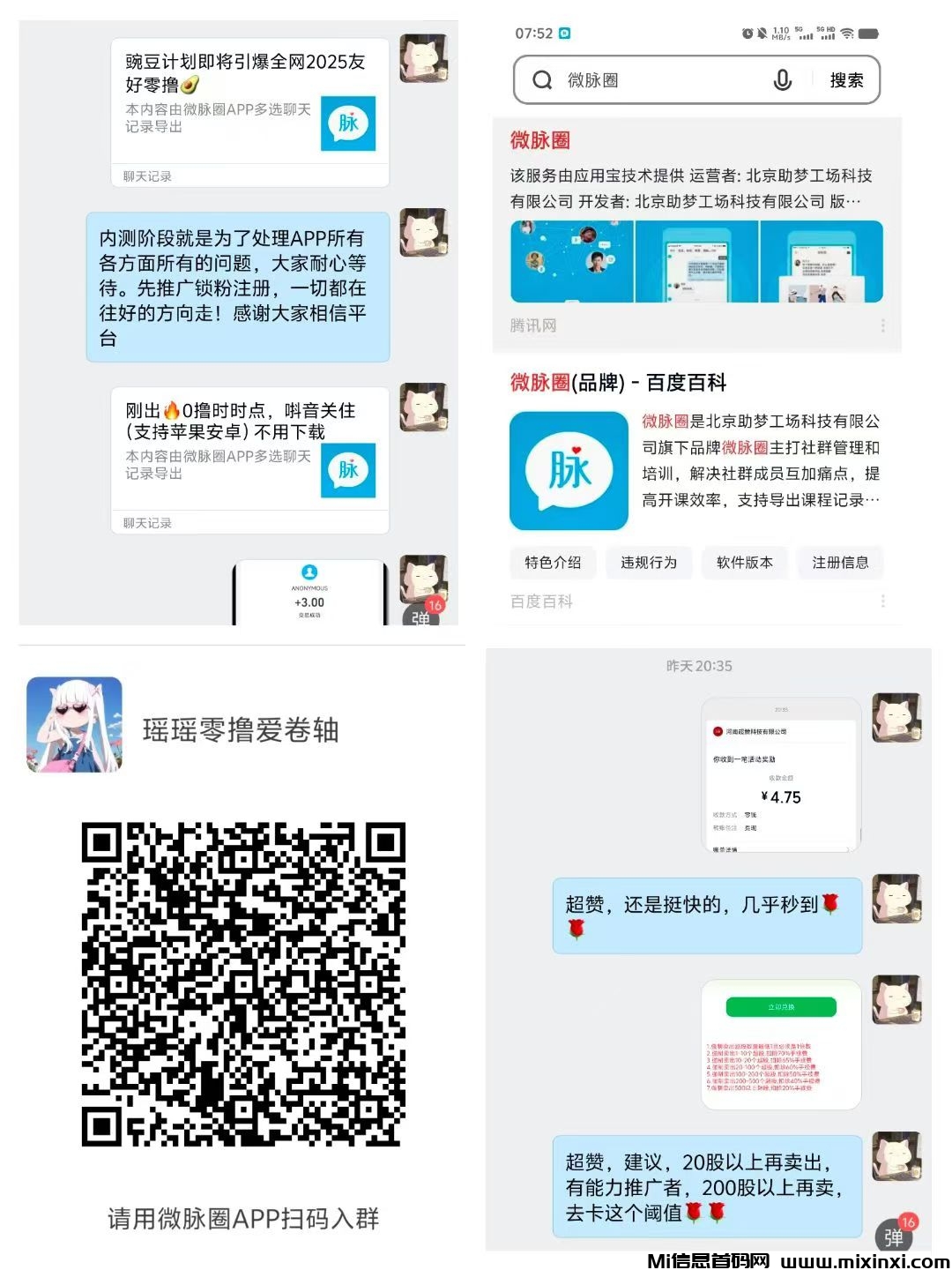 20241205224238615-mmexport1733409679703