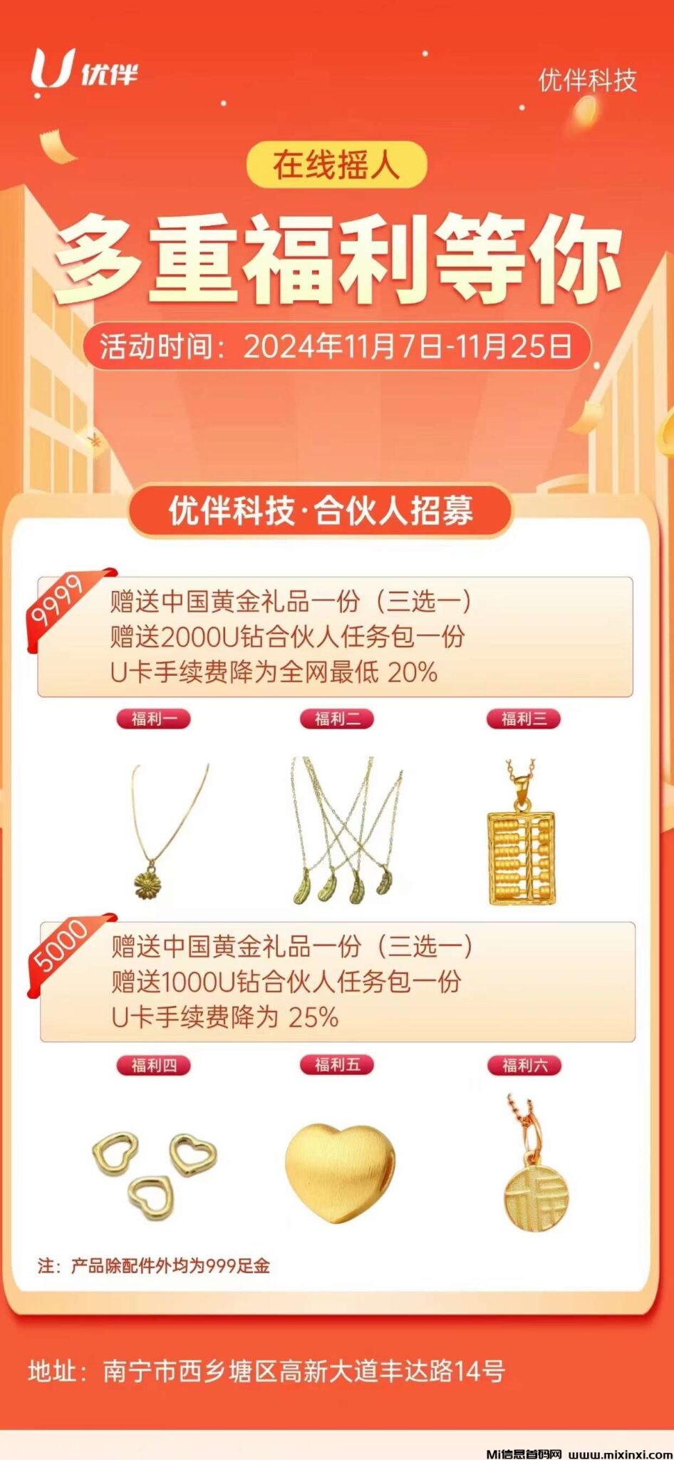 20241205224238887-a1733409655283