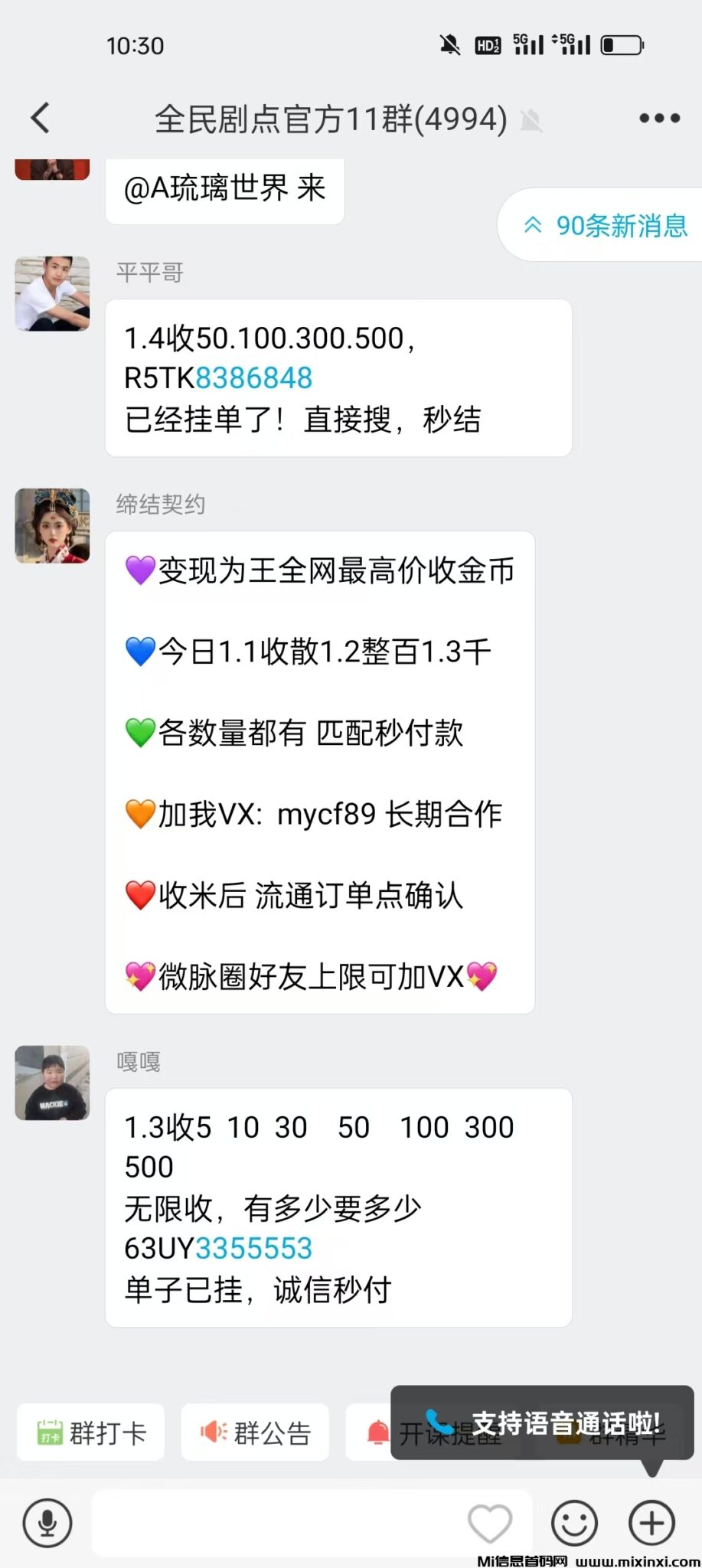 20241205225235816-fc329842c18f5a1d3aeb96dc5aad8ec