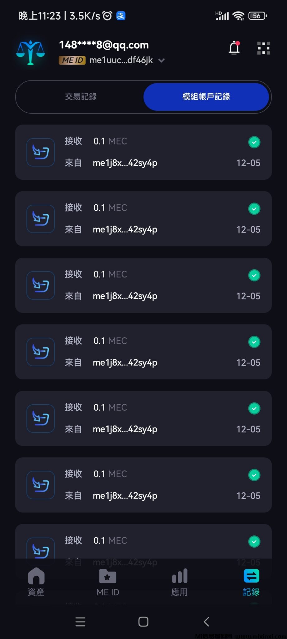 20241206093019227-Screenshot_2024-12-05-23-23-10-593_com.xd.metapass