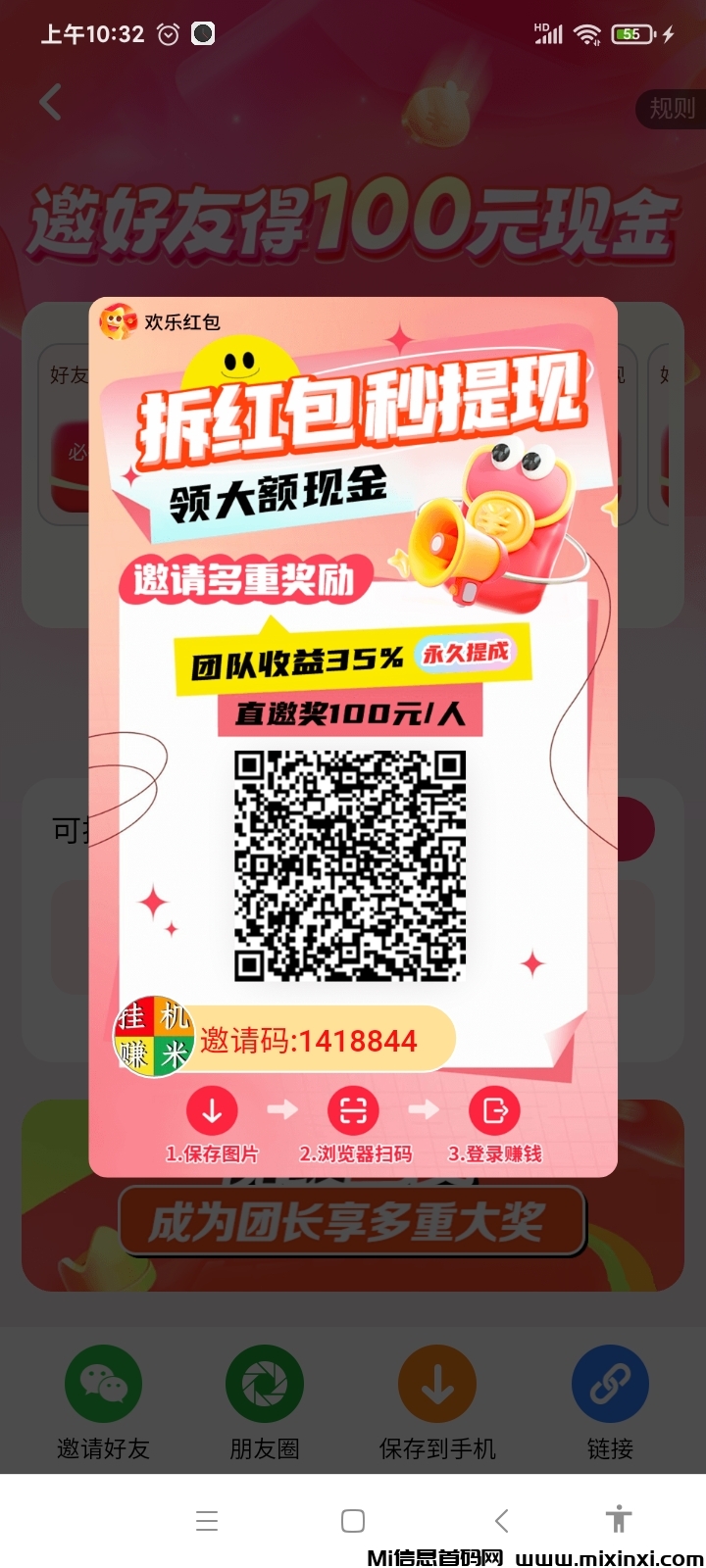 20241206110627662-Screenshot_2024-12-06-10-32-43-363_com.mendota.majurayun