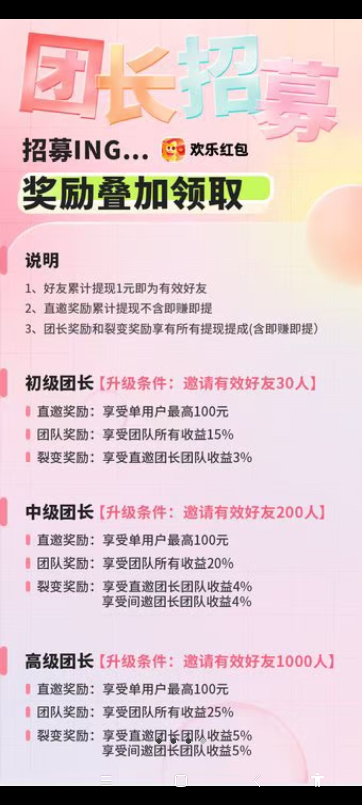 20241206110738482-Screenshot_2024-12-06-10-37-00-388_com.tencent.mm