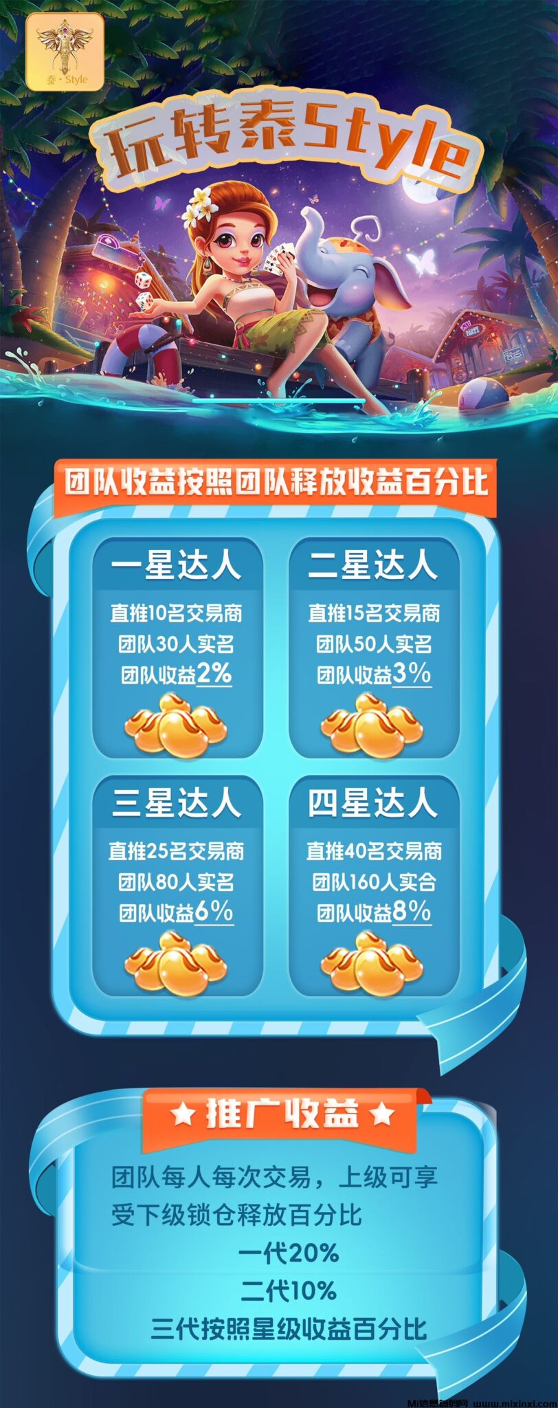 20241206113755578-Image_267340415331348