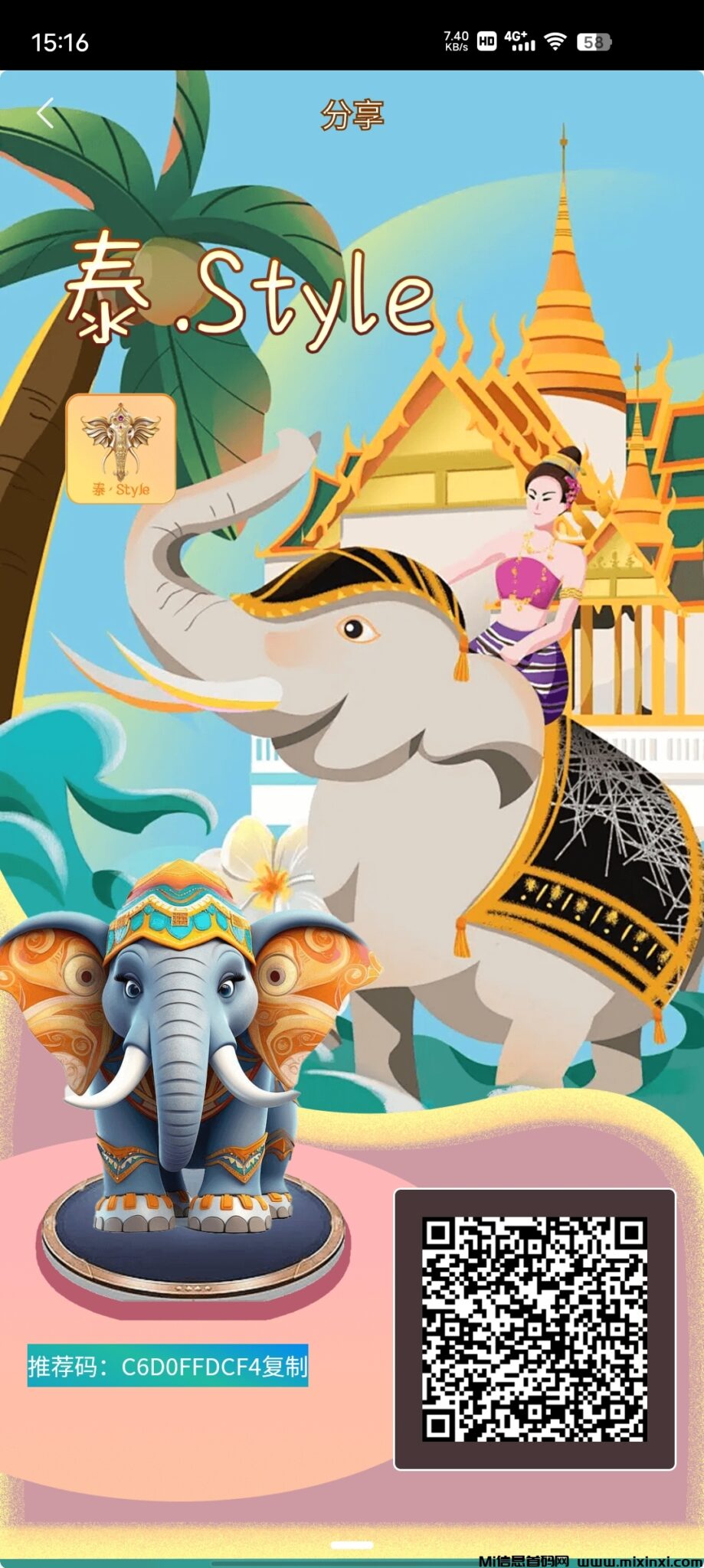 20241206114039176-Screenshot_20241205_151623