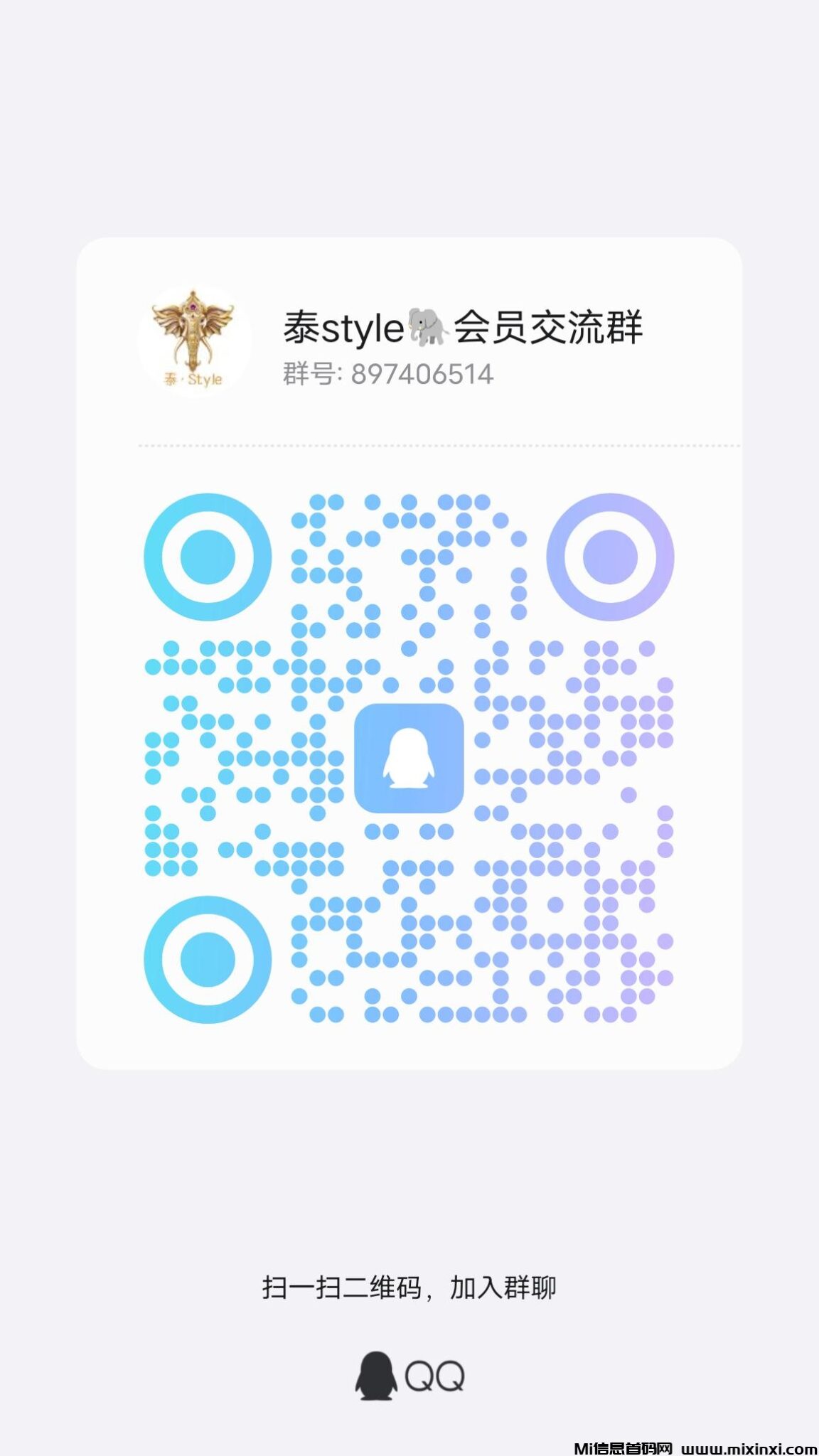 20241206114049262-qrcode_1733382504474