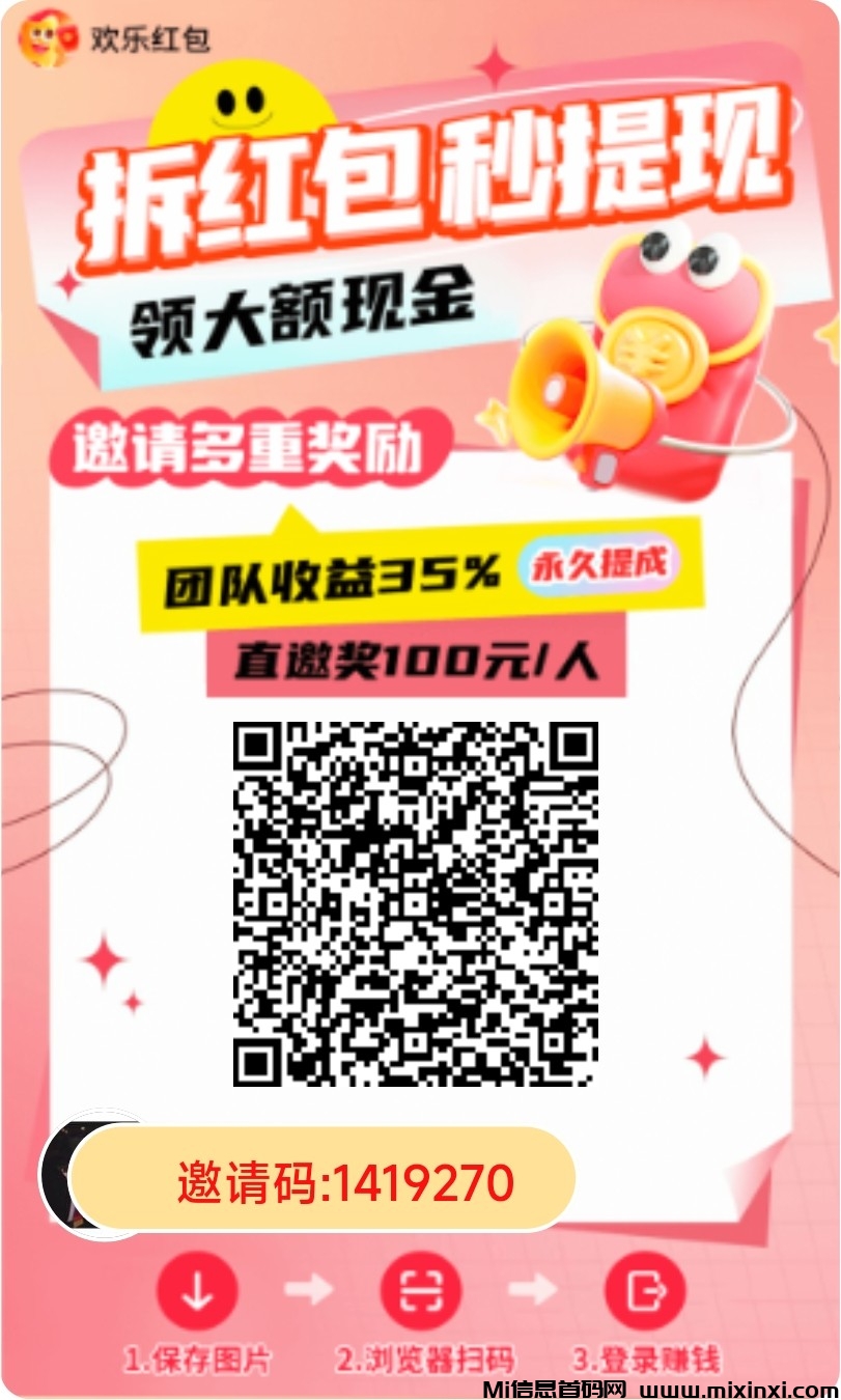 20241206114245991-invitation_pic