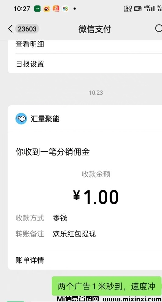 20241206114255559-IMG_20241206_113239