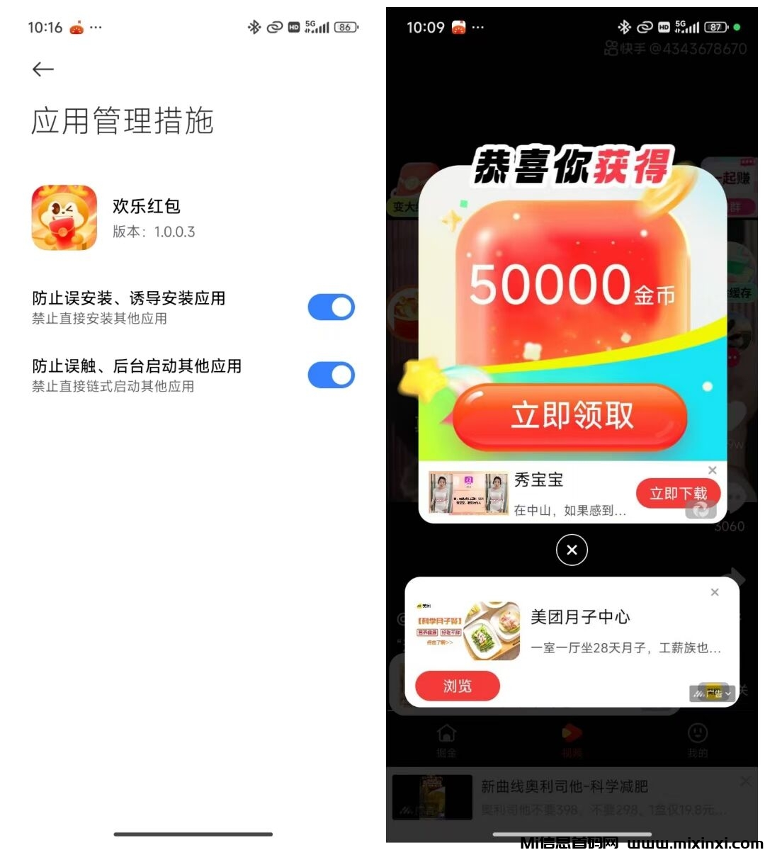 20241206114300802-Image_5183122477458935