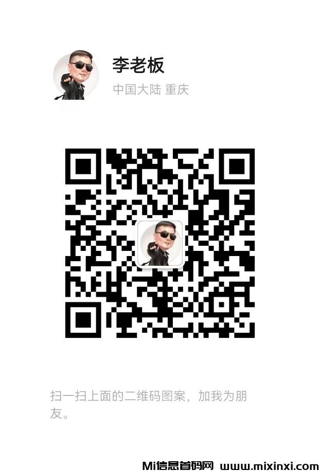 20241206114328199-mmexport1731861499305