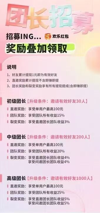 20241206114342939-Image_5183125383405340