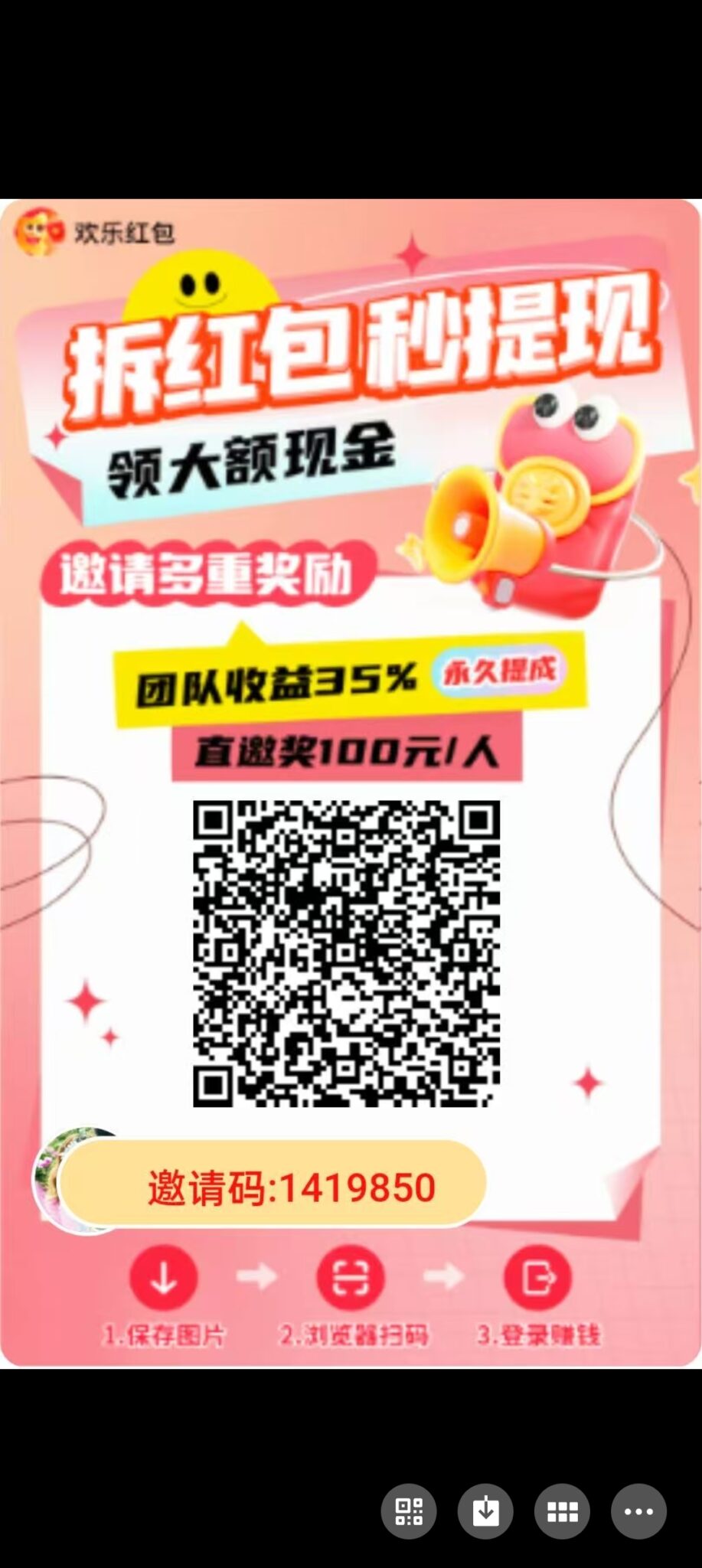 欢乐红包首码刚出，多鱼夺宝新平台-首码项目网