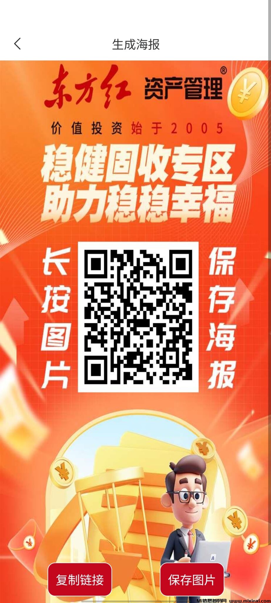 20241206115657408-Screenshot_20241206_115456