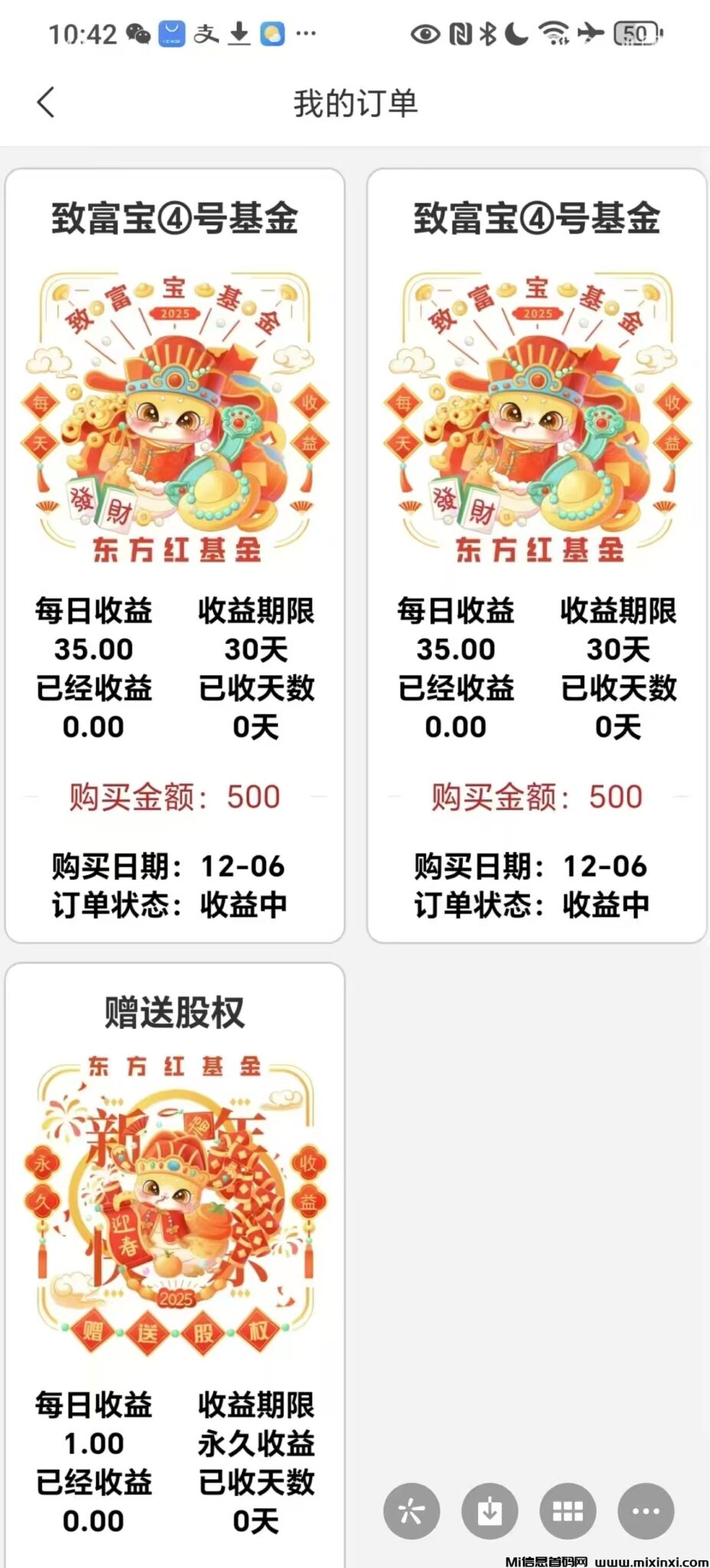 20241206115657881-mmexport1733457341424