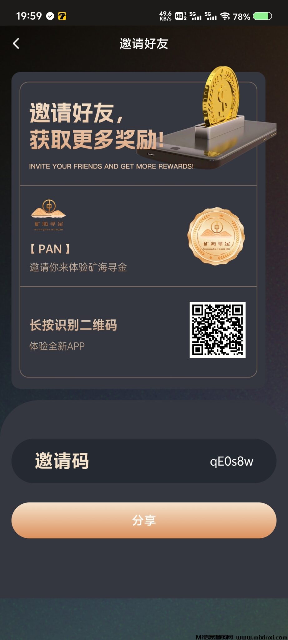 20241206123534739-Screenshot_20241205_195907