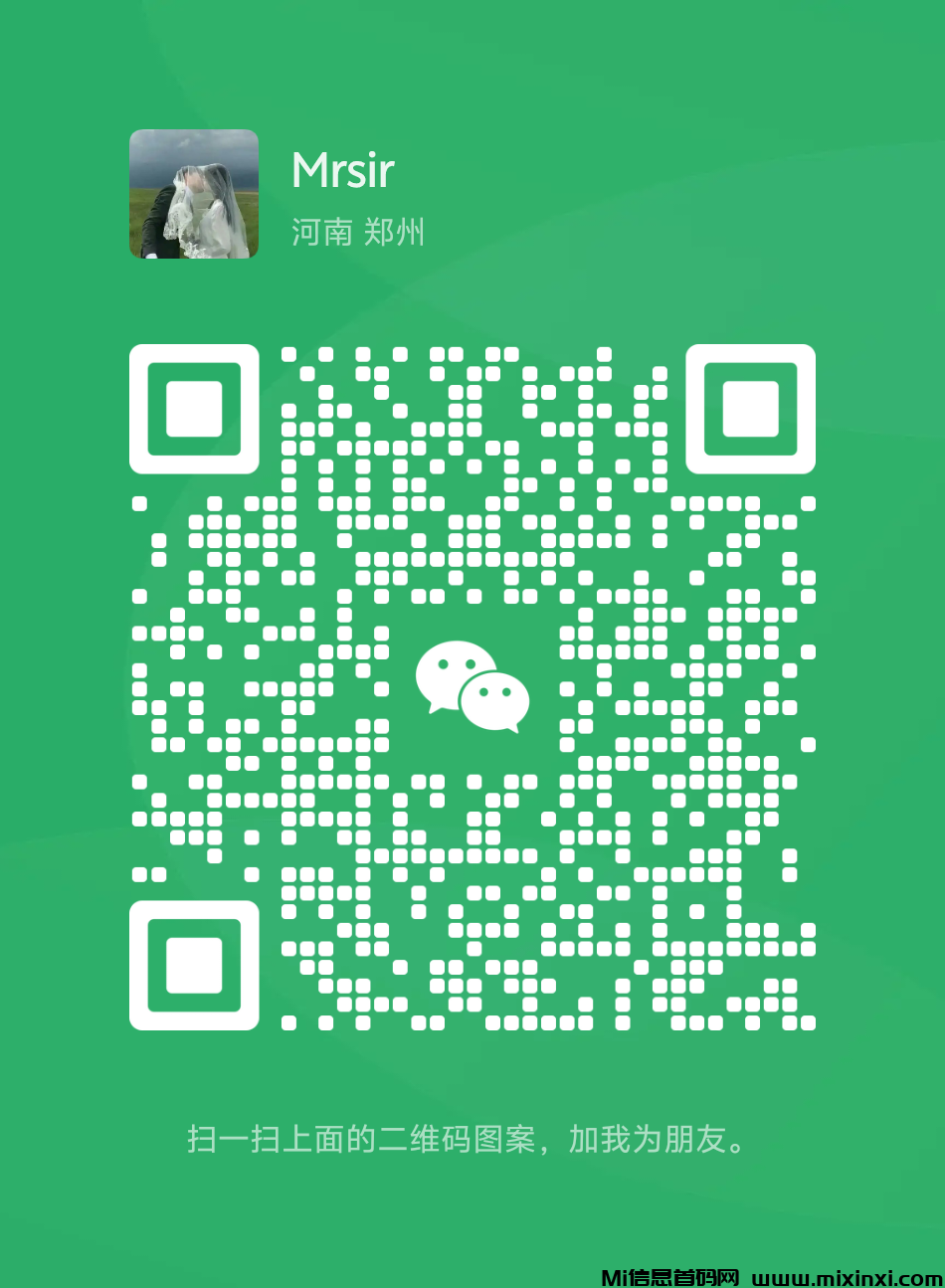 20241206123601420-mmqrcode1732847319066