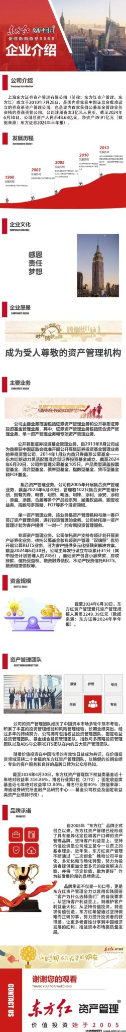 20241206123813557-微信图片_202412061159592