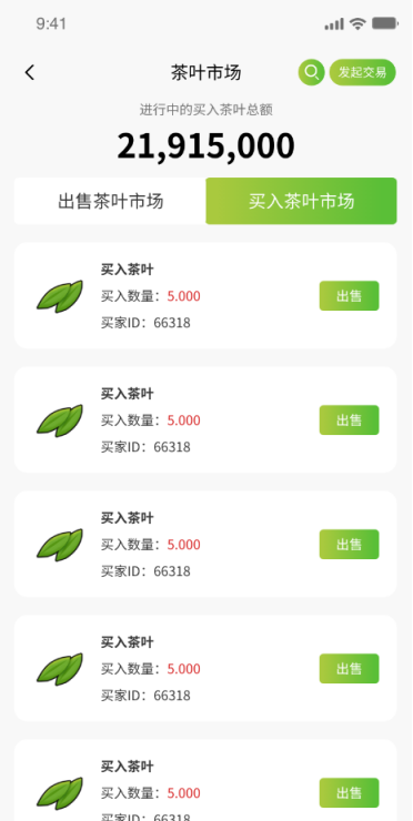 20241206140709244-202412031733216795340456