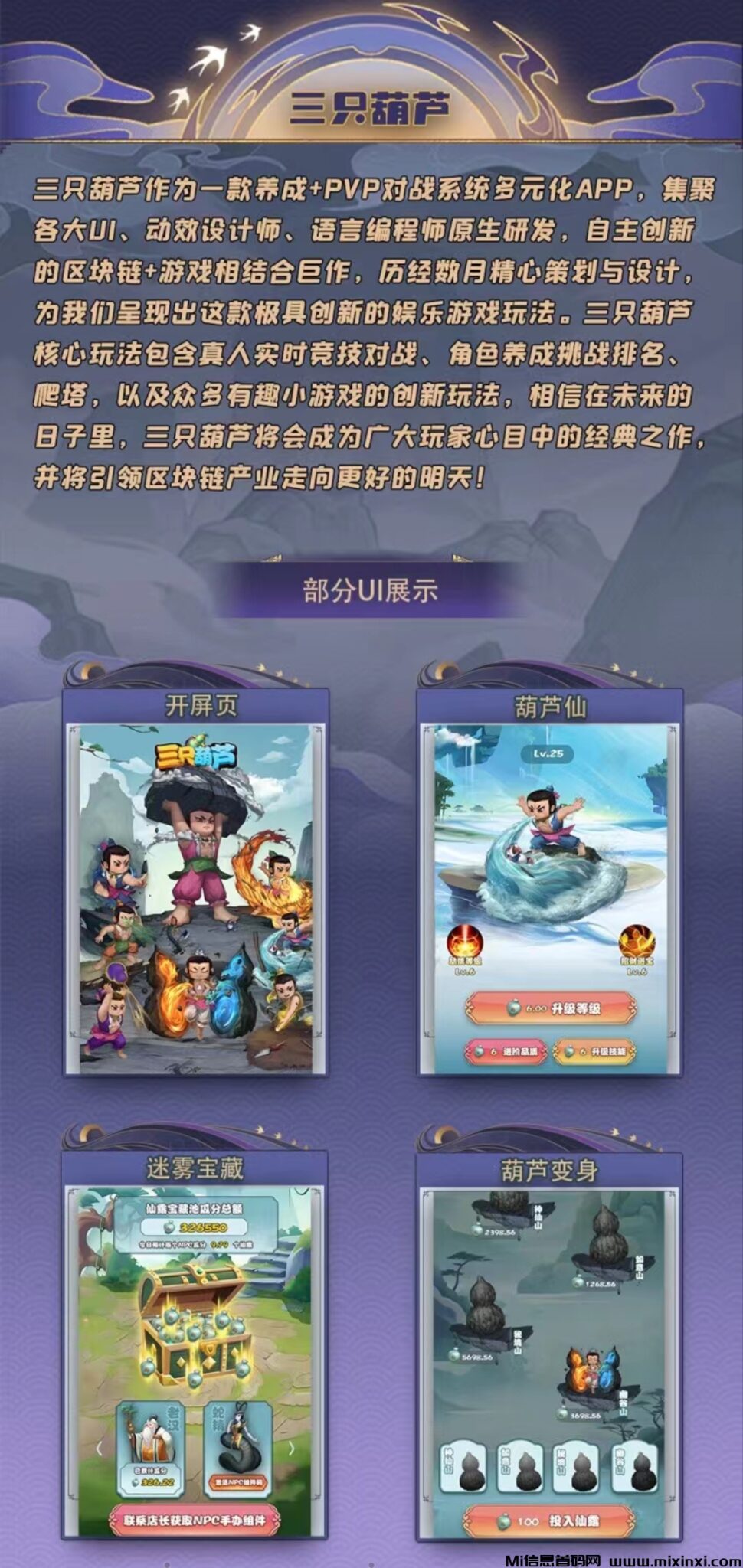 20241206170742819-Screenshot_20241205_161452