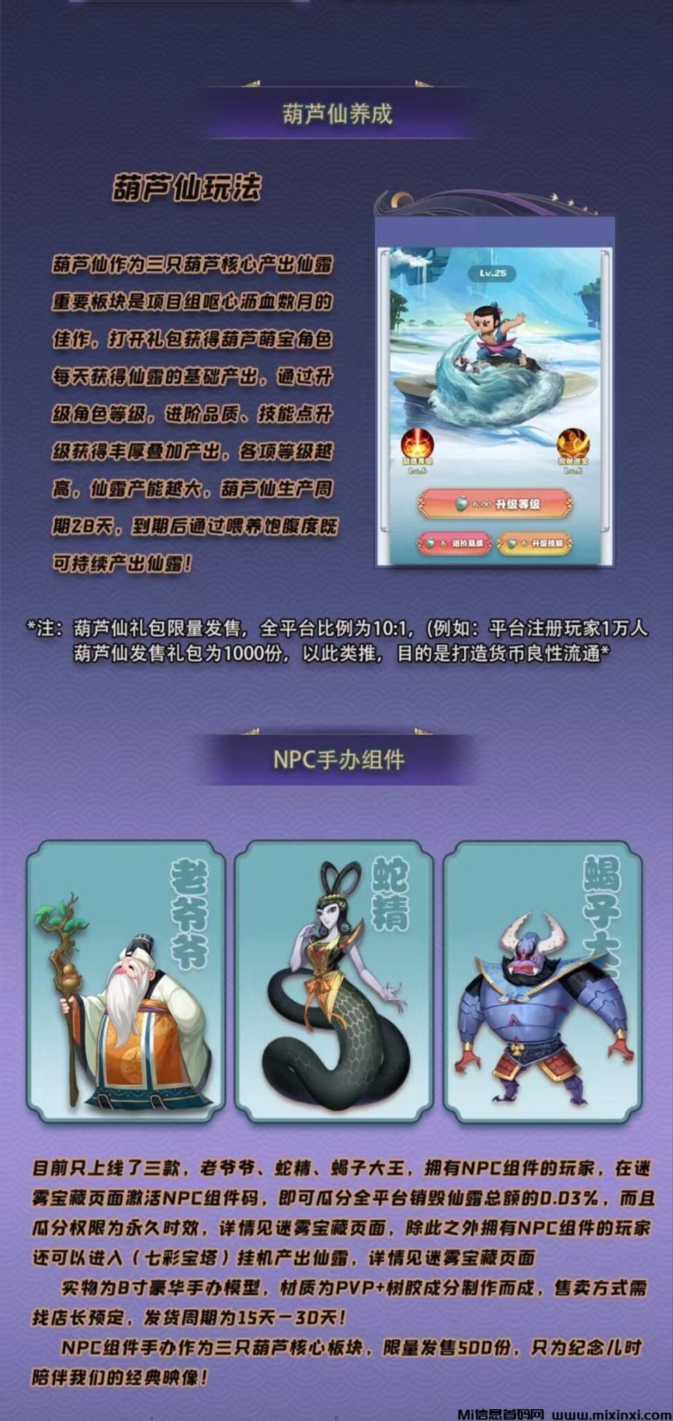 20241206170757896-Screenshot_20241205_161525