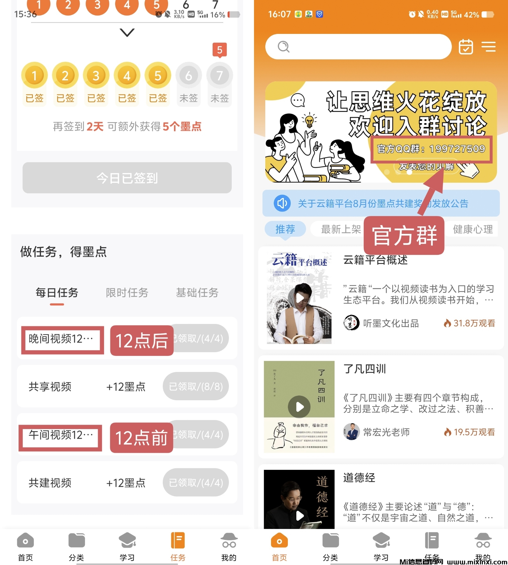 20241206172049417-IMG_20241206_160934