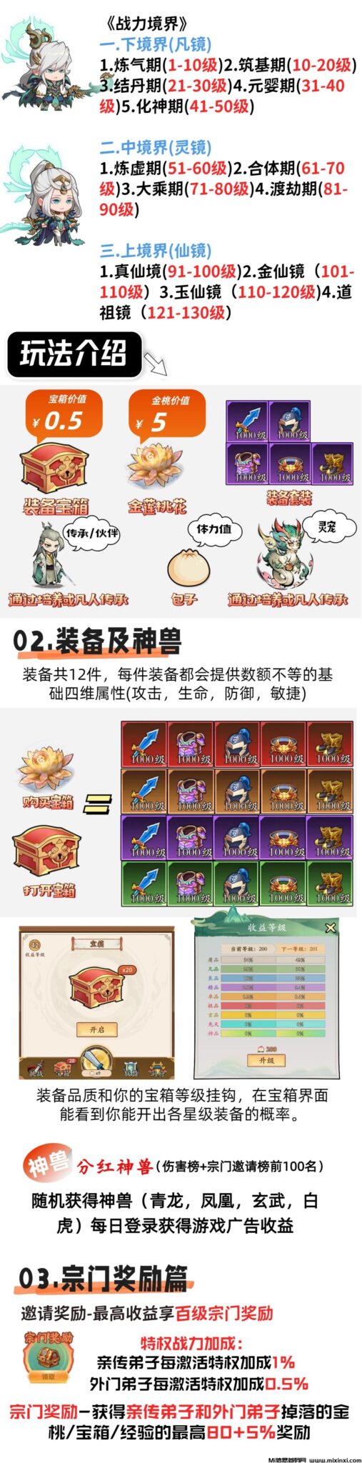 20241206174033920-04ad07eab9f31931b3d72897b97f21b3