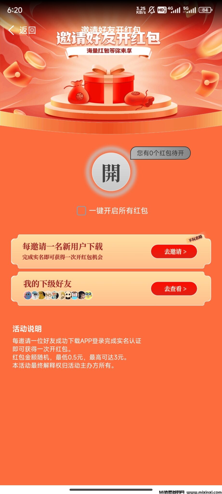 20241206181611682-Screenshot_2024-12-02-18-20-27-119_com.huiyingyong.appstore